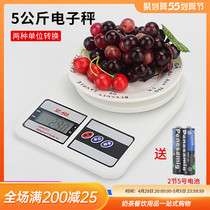 High precision kitchen electronic scale 5kg food baking cake 5000g 1g grams for home small metering scales