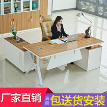  Boss computer desk Simple modern desk General manager office desk Boss desk Large desk President table and chair combination