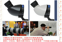 XCOPE eyepiece turns the camera lens into a high-power astronomical bird-watching telescope Sony lens Sony mouth