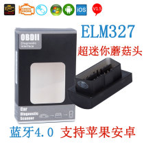 ELM327 Bluetooth 4 0 obd2 driving computer car fault diagnosis instrument support iOS Apple Android