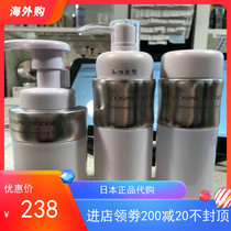 Japanese counter purchase Dai Ke plant rhythm refreshing moisturizing lotion moisturizing facial care set