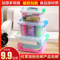 Portable transparent containing box finishing box plastic case with large small number of portable storage box clothing containing box