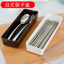 Japan ASVEL cutlery box with lid Drawer storage box Chopstick box Chopstick tube chopstick cage Restaurant knife fork and spoon box