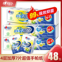 Heart printing bacteriostatic handkerchief paper towel napkin portable bacteriostatic handkerchief paper towel toilet paper towel toilet paper 48 packs