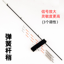 one thousand fishing raft raft fishing microlead spring lever slightly elbow slightly heavy lead slow down bridge raft straight slightly nano glass fiber raft lever slightly