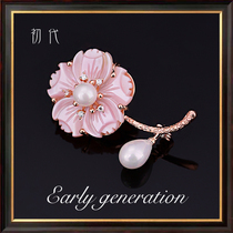 Natural mother-of-pearl brooch female Japanese small flower corsage elegant temperament cardigan coat pin simple accessories