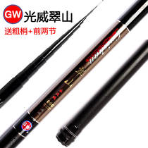 Guangwei fishing rod Cuishan hand Rod stream rod fishing rod 9 10 11 12 meters long pole ultra light hard carp stick Rod