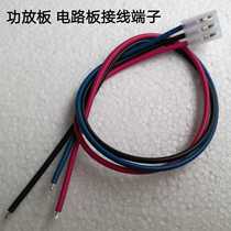 Circuit board wiring terminals Power plug line Output patch column 4mm spacing Large number three patch cord
