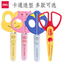 2 pairs of Deli student scissors hand scissors Home safety kindergarten childrens scissors with protective cover Cartoon cute portable dormitory student hand knife Art paper cutter trumpet