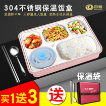 304 stainless steel insulation partition lunch box Lunch plate Adult lunch box Student canteen simple grid fast food box