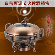 Alcohol stove small hot pot Imitation bronze copper Zhonghua Ding hot pot pot Household single alcohol dry pot pot one person one pot