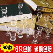 Bullet cup annual meeting Novel white wine cup Drink single thickened household goblet Japanese wedding transparent cute portable