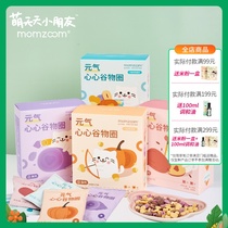 MOMZOOM Energizing baby breakfast bubble milk cereal rings 4 boxes of snacks for more than 10 months