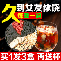 Ginseng Five Treasure tea Mens long-lasting health Eight treasures Wolfberry male kidney tonic Mens conditioning tonic body nourishing kidney tea