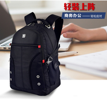 SUISSEWIN Swiss Army knife SN9016 minimalist backpack outdoor backpack light double shoulder bag student bag