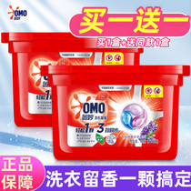 Inexplicable laundry Clots Laundry Detergent for liquid football Official Flagship 3 Hop 1 Persistent Aroma of Fragrant Taste Except Mites