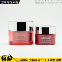 SAMPLE EL ESTEE LAUDER POMEGRANATE FRESH NUTRITION DOUBLE EFFECT DAY CREAM NIGHT CREAM CREAM 15ML