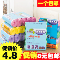 5 rolls garbage bag black household thick plastic bag disposable strong kitchen plastic bag medium broken type