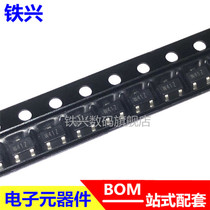 Iron-Hindu WPM2341-3 TR Silk print W41 P channel MOS field effect tube SOT-23