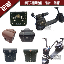Harley electric motorcycle locomotive retro modified side box Benda Earth Eagle King rebel general Knight bag