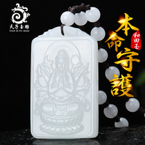 Hetian Jade sheep Jade Guanyin pendant men Jade life Buddha patron jade pendant
