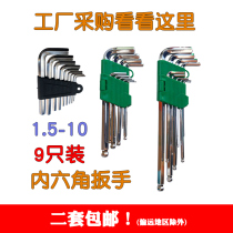 Industrial Allen Wrench 9 long and extra long 1 5-10mm set factory supporting metric hexagon