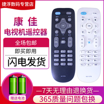 Konka LCD TV remote control KK-Y378 KK-Y378A Y378C LED32 39 43K35A