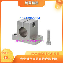 Thickened T-oriented shaft supports SHAN SHATN SHAMN SHASSN10 12 16 16 25 25 30