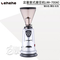 Giant Wheele Hehe LEHEHE700 Willpower Professional Quantitative Grinding Machine Coffee Bean Grinding Machine
