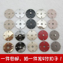 Metal snap button invisible child button female buckle anti-light female Button Button Button dark button