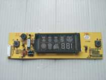 Vantage Black & Decker disinfection cabinet 110A-H 90A-H ZQD-110C display ZQD110-C2