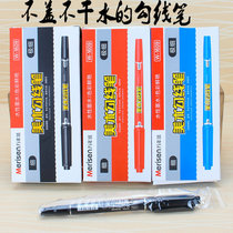 Childrens drawing tick pen small double head oil black mark pen speed dry hand sketch fine head drawing edge line