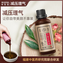 Single experience package decompression and qi] Wormwood foot powder wormwood leaf package foot bath medicine package bath fumigation medicine package female
