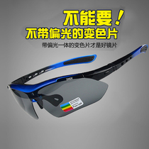 DEX Cycling Glasses Polarized Chromatography Sports Running Marathon Outdoor Windproof Sand Mountain Bicycle Sunglasses