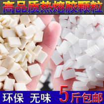 Gel Loader Hot Melt Adhesive Grain High Viscosity Hot Sol Grain Glue Loading Machine Copper Plate Paper Hot Melt Adhesive Grain Copper Plate Rubber Grain