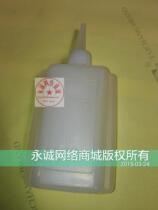 Small Bottle Clover Oil Home Advanced Sewing Machine Bike Electric Fan Oil Lube White Oil Machine Oil