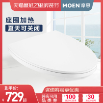 Moen Smart Toilet Cover Cover Cover Household Heating Toilet Seat Smart Cover SW2233