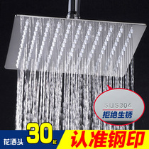 304 stainless steel top spray head round square ultra-thin water saving flower sprinkle large shower water heater bath lotus shower head universal