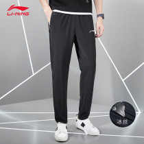 Li Ning sports trousers men 2021 summer new quick dry micro-bullet straight pants ins Wind trend casual pants