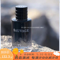 Dior Dior wilderness Sauvage mens light and fragrant water 60ml 100ml fresh water intense and persistent