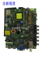 32HME8000 R30 motherboard 090-590075-30 screen ST3151A05-5 sinho