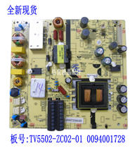 New Haier LS48H310G Power Board 1POF248373A C D Universal Original TV5502-ZC02-01