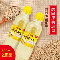 Korean-style cooking brown rice vinegar vinegar cold mixed vinegar stir-fried vegetable salad vinegar 500ML * 2 bottles of Korean original imported