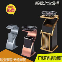 New concept S-type soot bucket with basin seat Stainless steel trash can Hotel lobby elevator port vertical peel bucket