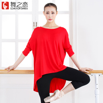 Dance love loose dance suit Womens long-sleeved bat sleeve modern dance clothing round neck practice suit Adult dance top