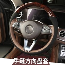 Mercedes-Benz steering wheel cover new E-Class GLC260L C200L GLE GLS hand seam E300L carbon fiber handle modification