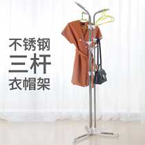 hoyo buddy stainless steel coat rack simple modern floor simple clothes rack double pole bedroom hanger