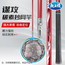 Longwang hate copy net rod Carbon ultra-light super hard large object copy net rod set Copy fishing rod High carbon telescopic copy net rod