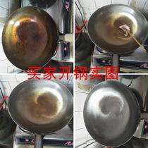 Round Bottom Cooked Iron Frying Pan Traditional Single Handle Without Coating Thickened Iron Pan Home Stainless Steel Frying Pan Old pot