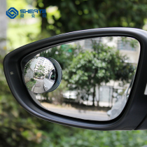  High-definition borderless car rearview mirror small round mirror 360-degree reversing auxiliary mirror Large field of view blind spot mirror wide-angle mirror